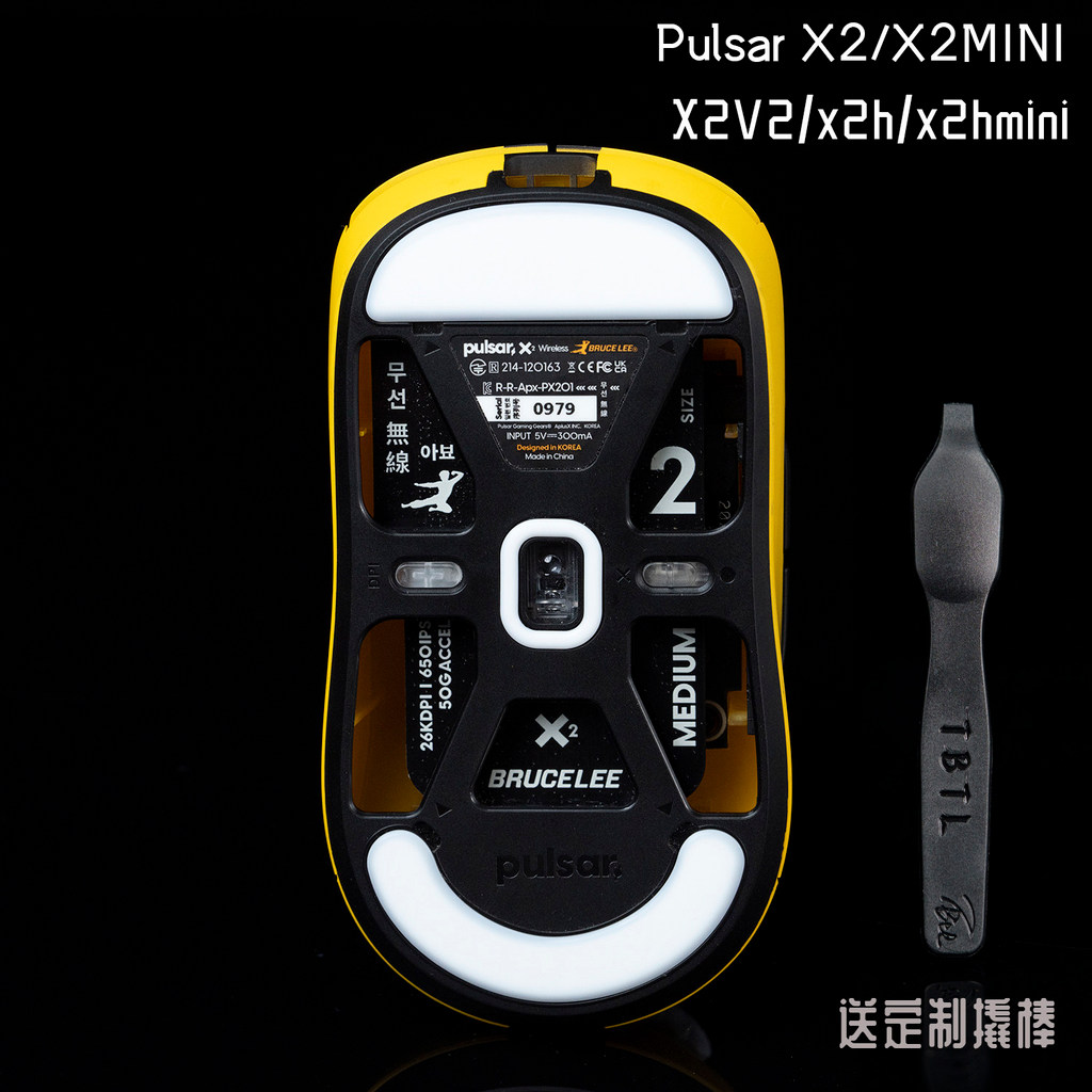 Pulsar X2V2 X2H เมาส์ไร้สายสติกเกอร์เท้า Smooth ทนต่อการสึกหรอ X2MINI สินค้าใหม่ TBTL