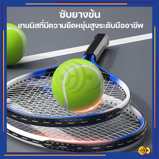 HH เทรนเนอร์เทนนิส สิ่งประดิษฐ์ฝึกตนเองแบบเล่นคนเดียวพร้อมการเด้งกลับ ชุดเด็กไม้เทนนิสสำหรับผู้เริ่มต้น