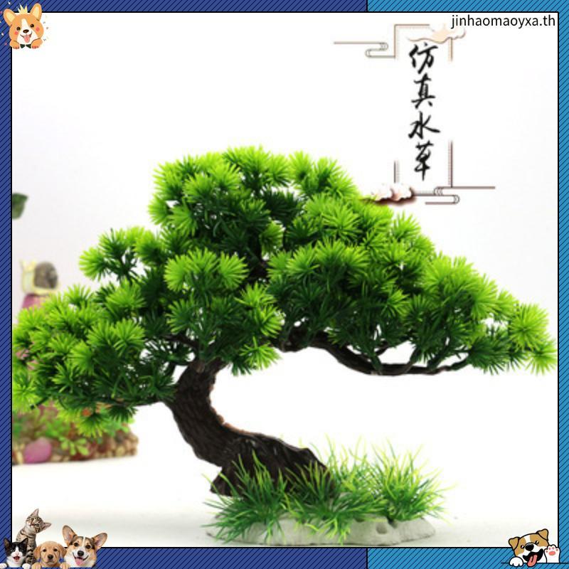 [Qijing] Aquarium โต๊ะทรายภูมิทัศน์ต้นไม้ถังปลาตกแต่งภูมิทัศน์พลาสติกประดิษฐ์รูปต้นไม้จําลองพืชน้ําจ