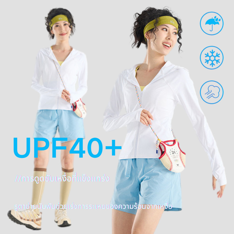 เสื้อผู้หญิงคุณภาพสูง เหมาะสำหรับเล่นโยคะ ระบายอากาศได้ดี ป้องกันรังสียูวี และเนื้อผ้าสวมใส่สบาย