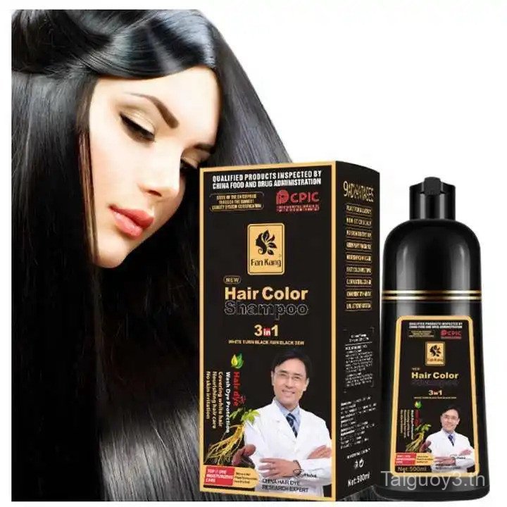 Private Label Wholesale Natural Organic Permanent Black Brown Hair Color Colour Shampoo
