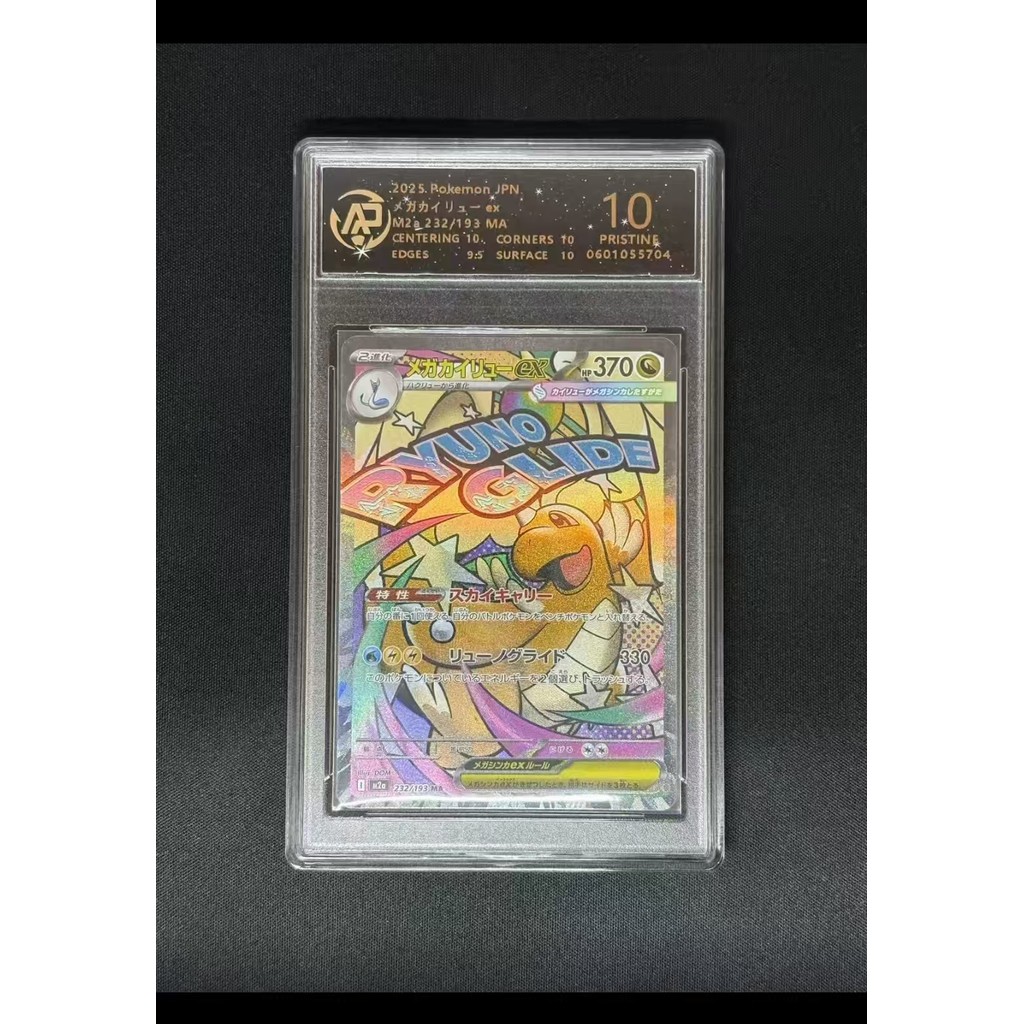 Qun Pokémon PTCG Card Shining Charizard Fire-breathing Dragon Moon Eevee Fairy Eevee Trading House เ