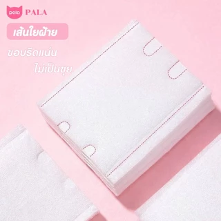 PALA สำลี เช็ดเครื่องสำอาง เช็ดหน้า รีดขอบ Double-Faced Cosmetic Cotton Pads ฝ้ายธรรมชาติ นุ่ม (80 / 100 / 222แผ่น)
