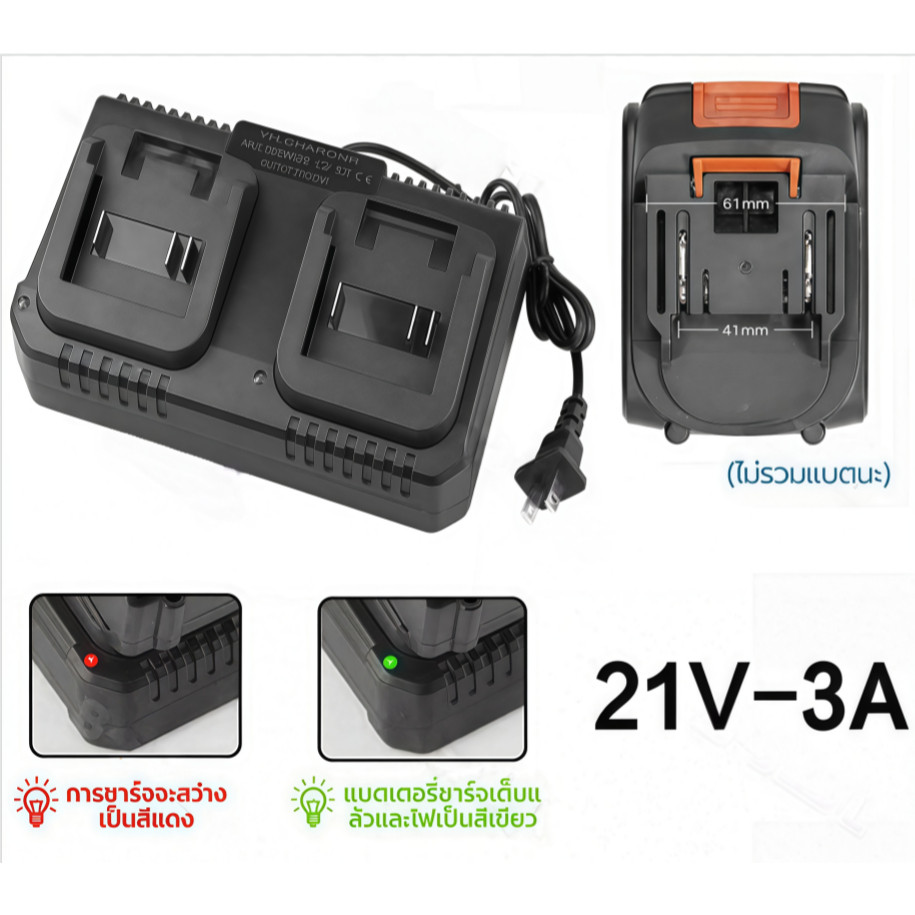 [Makita] แท่นชาร์จแบตไร้สาย สามารถชาร์จ 21V 3A