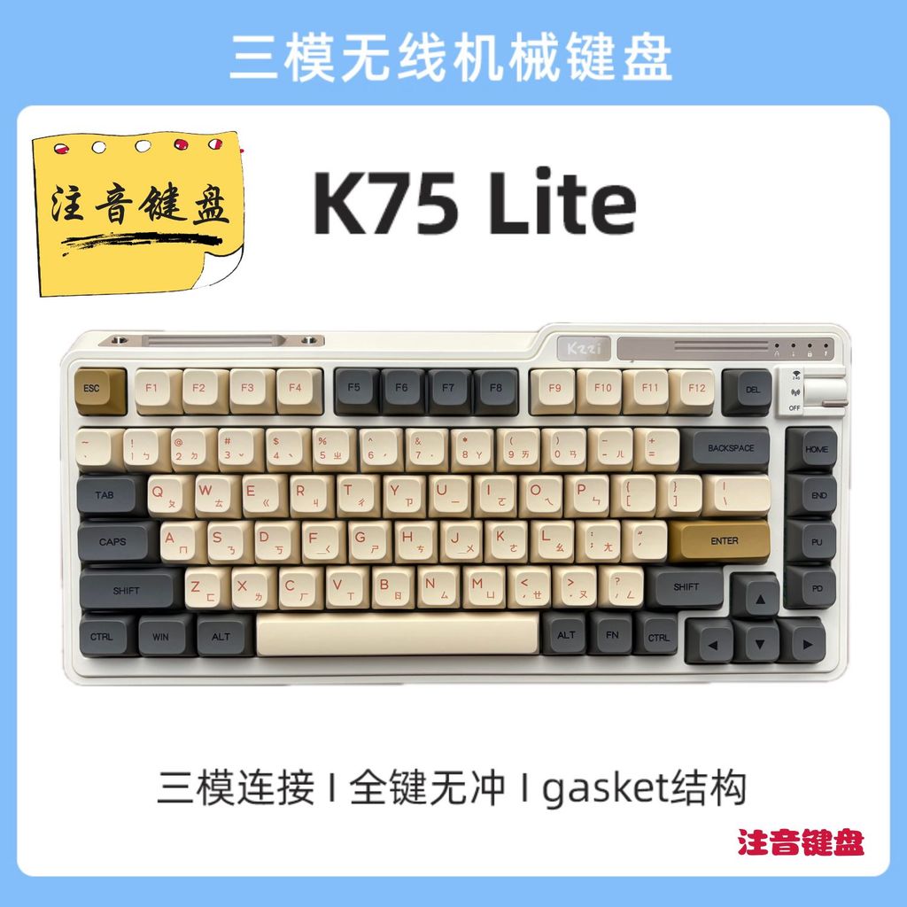 KZZI (KZZI) K75Lite Taiwan Phonetic Mechanical Keyboard 3 โหมดไร้สายบลูทูธ/2.4g คีย์บอร์ดเกม