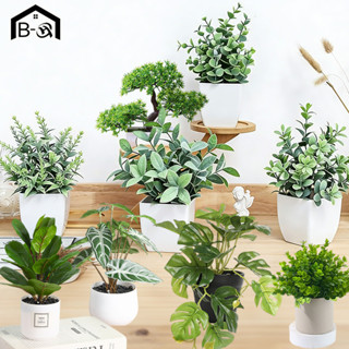 บอนไซประดิษฐ์ พืชประดิษฐ์ พืชสีเขียว ต้นบอนไซจำลอง พร้อมกระถ…