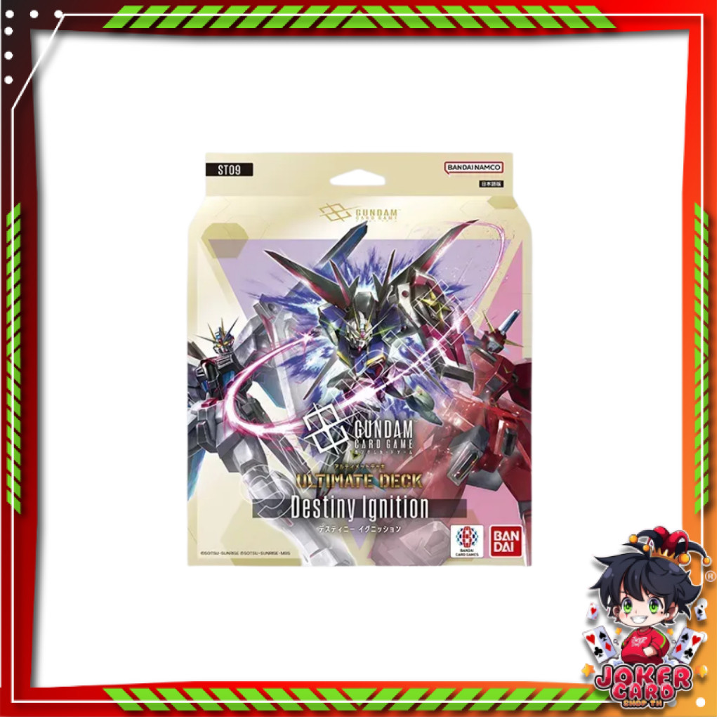 GUNDAM CARD GAME : ULTIMATE DECK Destiny Ignition [ST09] (p2)