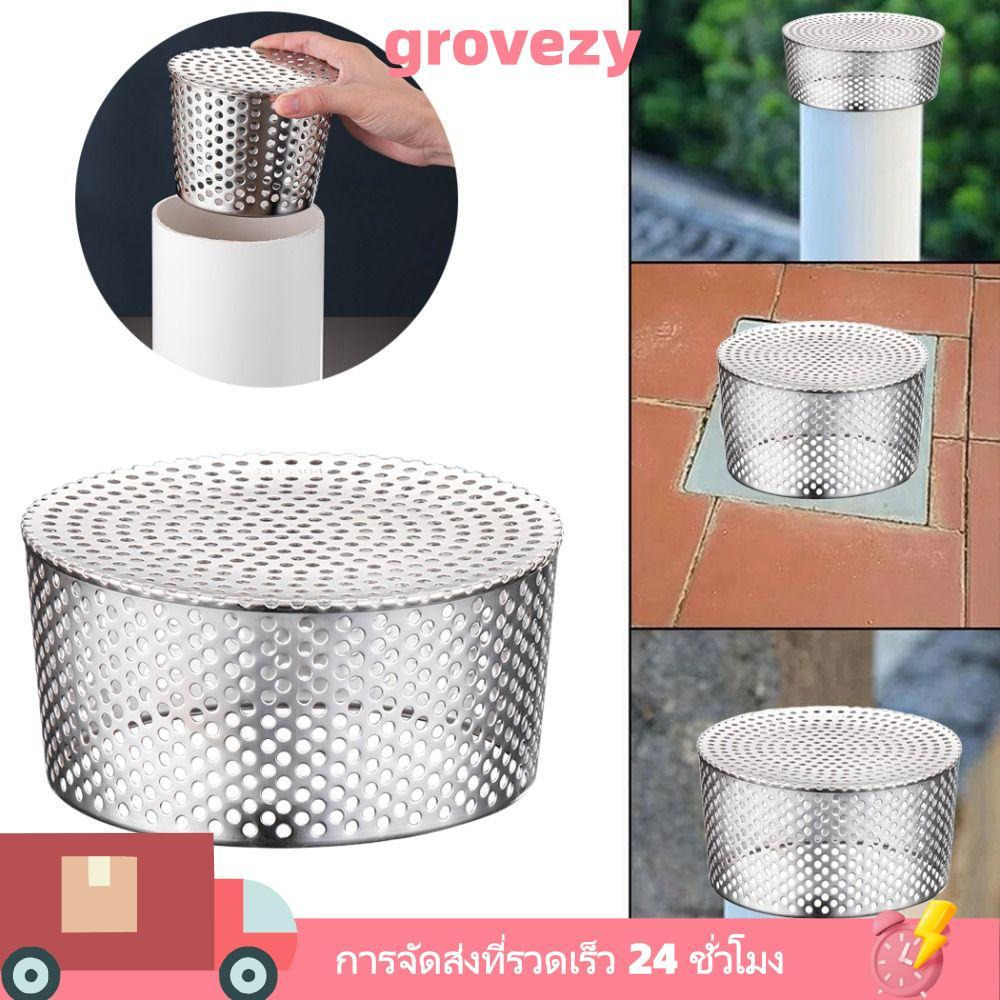 GROVEZY ฝาครอบท่อระบายน้ําพื้นหลังคา, ป้องกันการปิดกั้น Anti Rodent หน้าจอกรองด้านข้างด้านนอก, ฝาปิดท่อฝนสแตนเลส Displacement วงกลมรูปร่าง Anti-การปิดกั้นระบายน้ํากลางแจ้ง