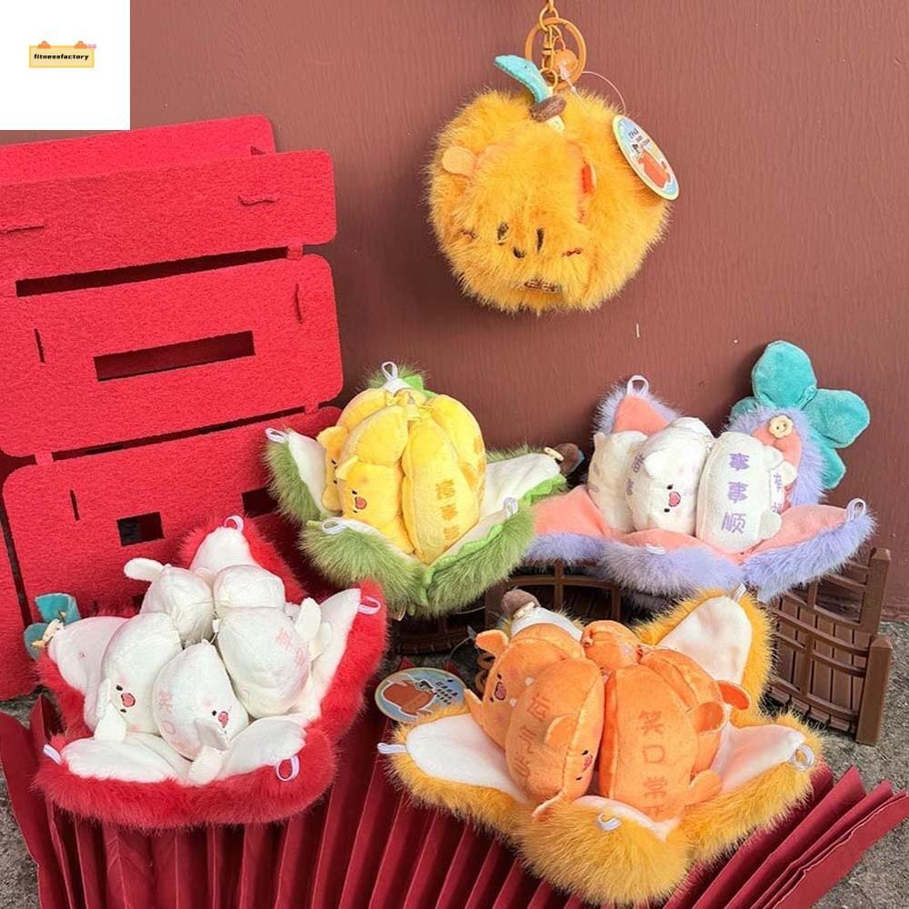 FITNESSFACTORY พวงกุญแจผลไม้ลอกได้, มังคุดนุ่ม Creative Tangerine Key Ring, Daily Durian PP Cotton จ