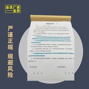 2025 Salary Sheet Schedule รายละเอียดการประดิษฐ์ บันทึกพนักงาน Consoliation Sheet Self-Payed Social 