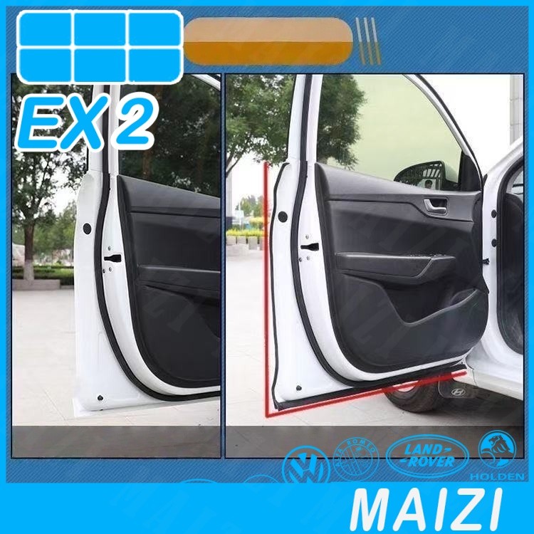 [READY]GEELY EX2 EX2 MAX EV Sealing Strip Body kit geely ex2 pro Car decoration accessories XSFY
