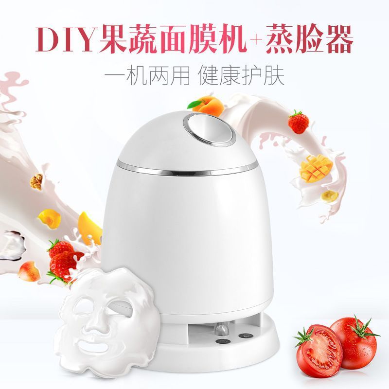 เทคโนโลยี Dosni (มณฑล Hubei) Co., Ltd diy Mask Machine ในครัวเรือนอัตโนมัติผลไม้หน้ากากผักหน้ากากคอล