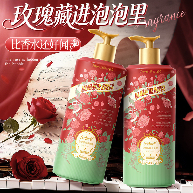OGalini Secret Court กลิ่นหอม Body Wash Moisturizing Oil Control กลิ่นหอมติดทนนาน Rose Essential Oil