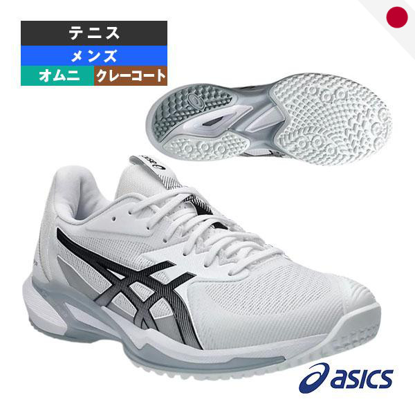 ASICS Men's SOLUTION SPEED FF 3 OC Tennis Shoes
