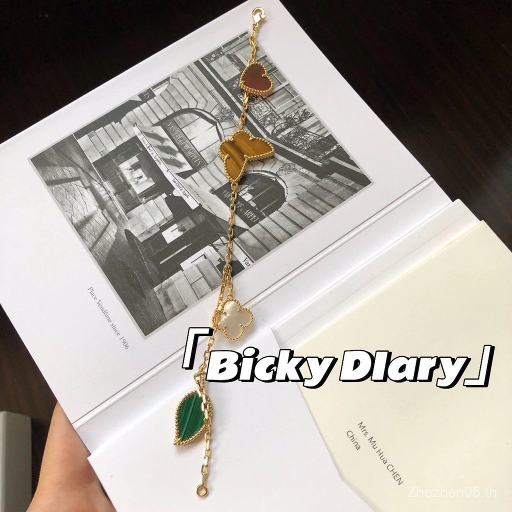 V-Random Flower Four Flower Bracelet/หินธรรมชาติเกรด 5A