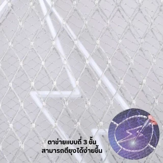 ไม้ตียุงไฟฟ้า คละสี ใช้งานได้ทั้งในบ้านและกลางแจ้ง ตาข่ายไฟฟ้า 3 ชั้น คุณภาพดี ทนทานใช้งานได้นาน