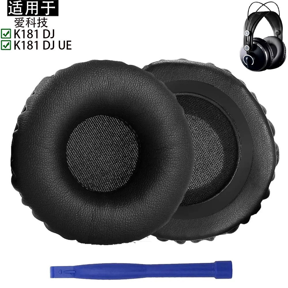 เหมาะสําหรับ AKG Ai เทคโนโลยี K181 K181DJ K181DJUE ฝาครอบหูฟังฟองน้ําหูหูฟังสายสัญญาณเสียงสายหูฟังสา