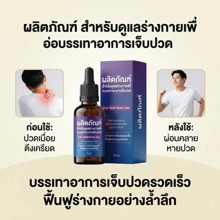 ✨การบำรุงผิว/ความชุ่มชื้น✨ ดรอปบำรุงผิว/เซรั่มบำรุงผิว/ออยล์บำรุงผิว【ซึมซาบเร็ว ไม่เหนียวเหนอะ ปราศจากน้ำหอม】น้ำมันธรรมชาติ/สารสกัดจากว่านหางจระเข้ | แห้งกร้าน/ผิวขาดน้ำ | เนียนนุ่ม ชุ่มชื้นยาวนาน | หลังอาบน้ำ/ก่อนนอน