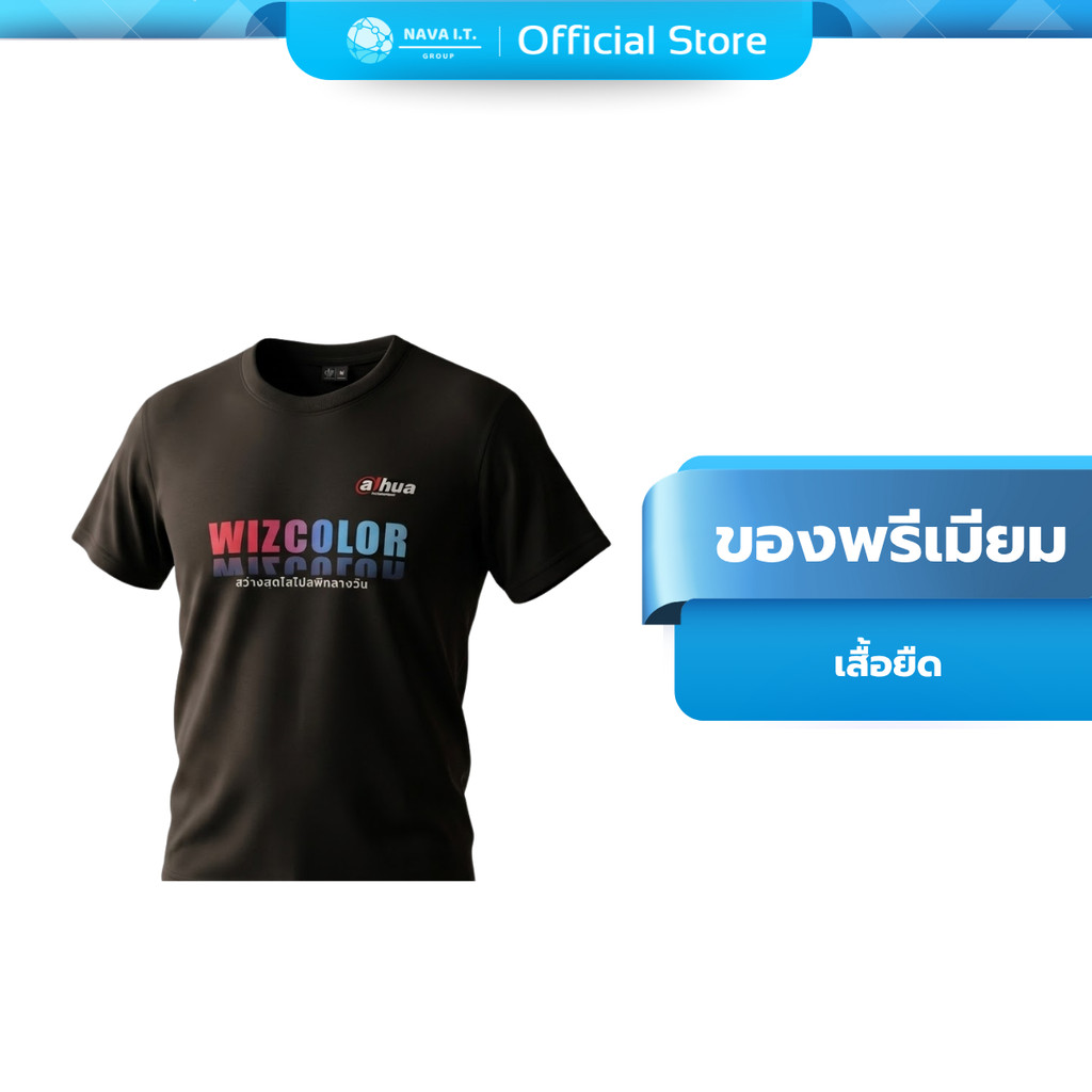 (พรีเมี่ยม) DAHUA เสื้อยืด SCREEN แบรนด์ DAHUA (คละไซส์)