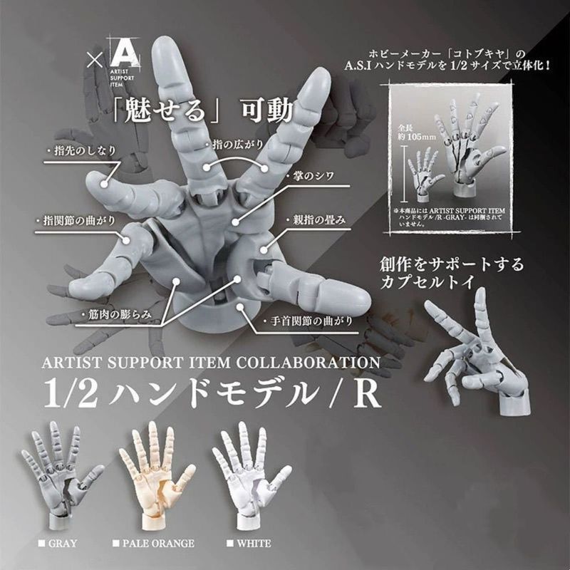 สามารถทําได้ Finger Levels มือไซเบอร์พังค์เบื่อได้เล่นผู้เล่นร่างการวาดภาพเทศกาล!