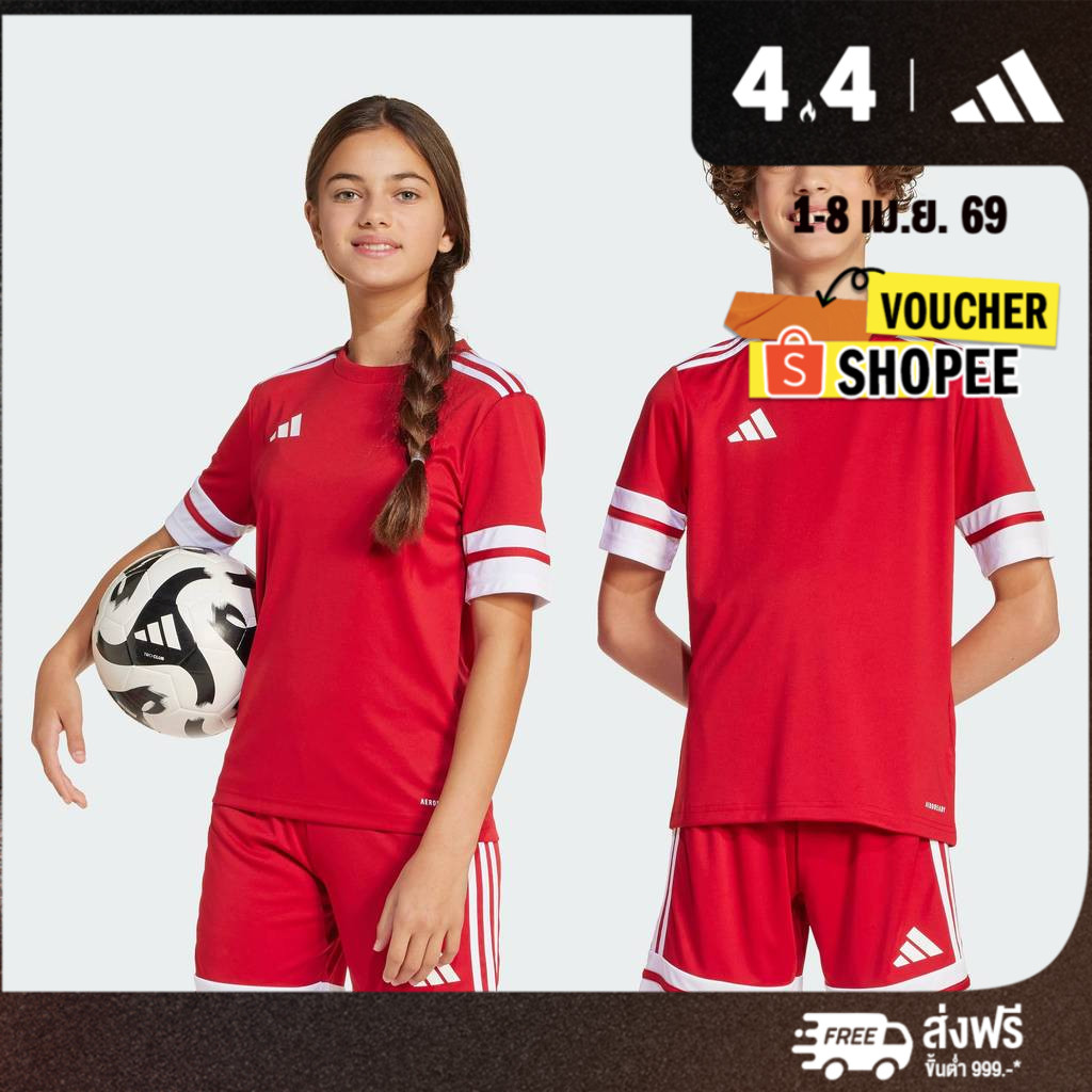 adidas Football Squadra 25 Jersey Kids Unisex Red JJ0051