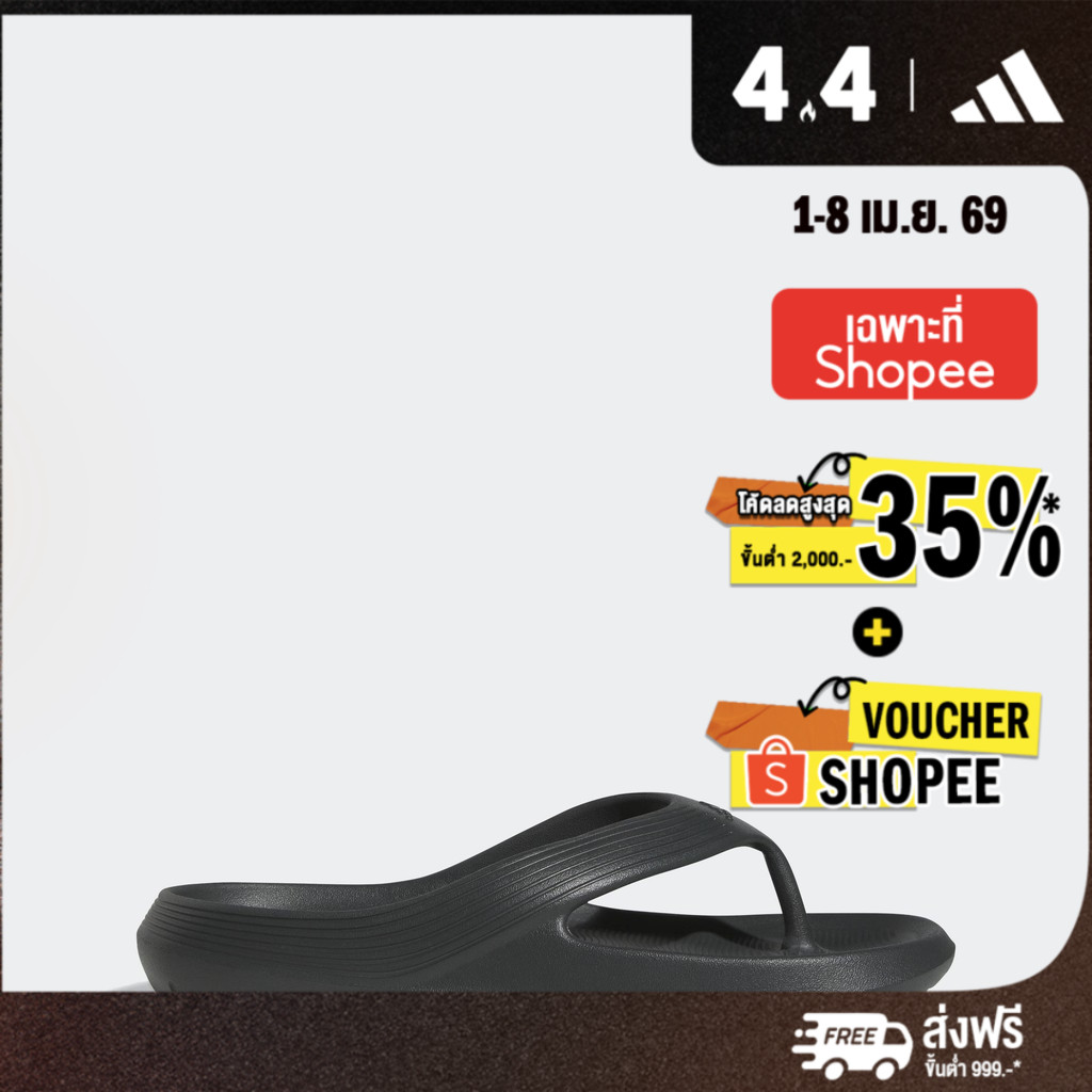 adidas ว่ายน้ำ & ไลฟ์สไตล์ รองเท้าแตะ Adicane Unisex สีดำ HQ9921