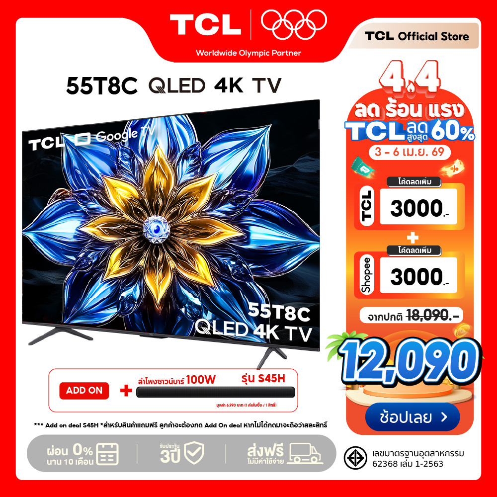 NEW 2025 TCL ทีวี 55 นิ้ว 4K QLED Google TV รุ่น 55T8C HVA Panel ระบบปฏิบัติการ Google/Gaming TV/AIP