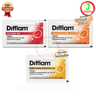 DIFFLAM HHR ดิฟแฟลม ( 1 ซอง มี 8 เม็ด ) ยาอมบรรเทาอาการ เจ็บคอ {J}