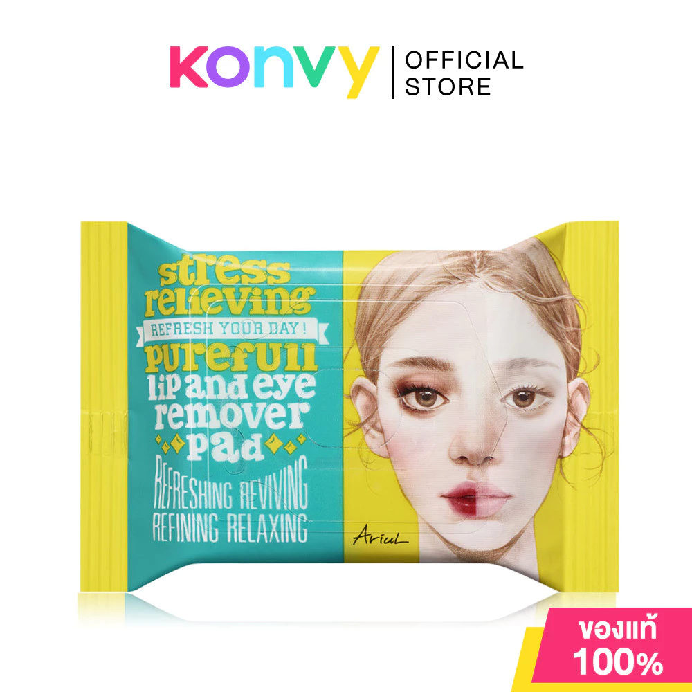 ARIUL Stress Relieving Purefull Lip And Eye Remover Pad 30 Pads แผ่นเช็ดเครื่องสำอางรอบดวงตาและริมฝีปาก อะรีออล.