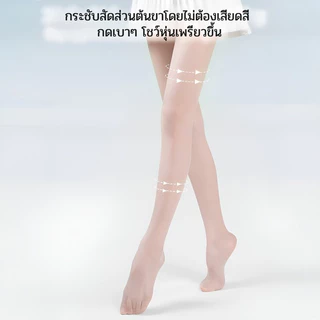 『Brelira』บางเฉียบ เนื้อบางเบา ป้องกันการติดขัด ถุงน่อง ถุงน่องติดตัว ผู้หญิง ปรับสีผิวจากแสงแดด ถุงน่องป้องกันแสงแดด