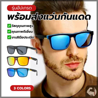 แว่นตากันแดด แว่นตาทรงสี่เหลี่ยม เลนส์สี สไตล์คลาสสิก แว่นตาแฟชั่น ป้องกันรังสียูวี ผู้ชายและผู้หญิง