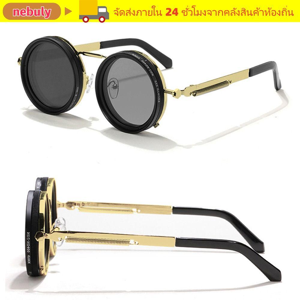 แว่นตากันแดดโพลาไรซ์ NEBULY สามารถปรับความเข้มของเลนส์ได้ถึง 9 ระดับ UV400, เหมาะสำหรับการตกปลาและขับรถ
