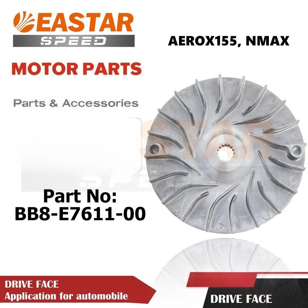 ชามนอก / ชามใบพัด AEROX155, NMAX เก่า-ใหม่ ใส่ได้หมด (BB8-E7611-00)