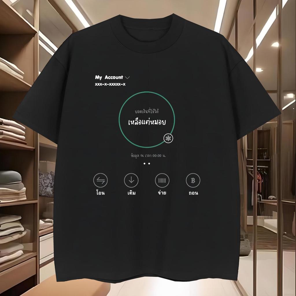【Heat COD】เสื้อยืดคอกลม เนื้อผ้าสะดวกสบาย เสื้อยืดขนาดใหญ่ เสื้อยืดผู้ชาย เหมาะสำหรับสุภาพบุรุษและสุภาพสตรี ขนาด S-3XL ม