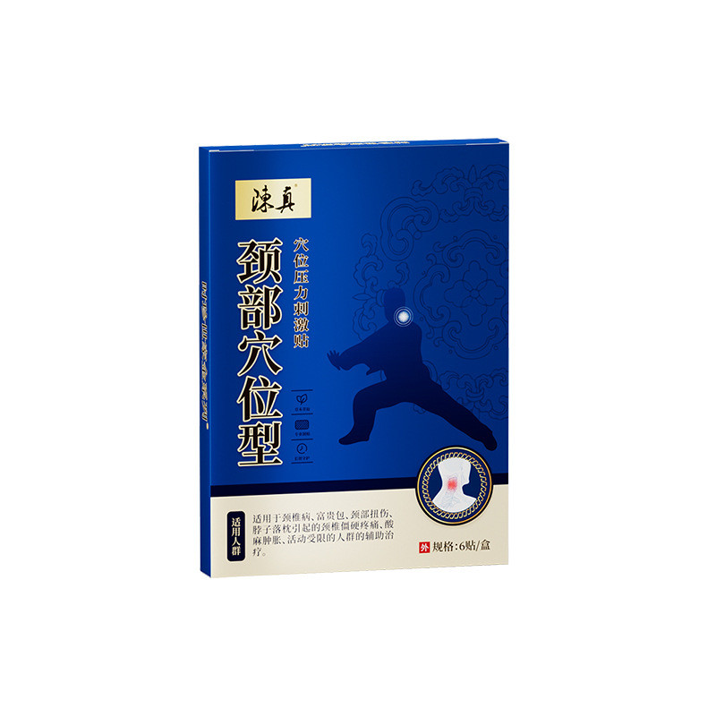 FFR Chen Zhen คอ Acupoint ประเภท Acupoint แพทช์กระตุ้นความดัน/1.7 มะม่วง