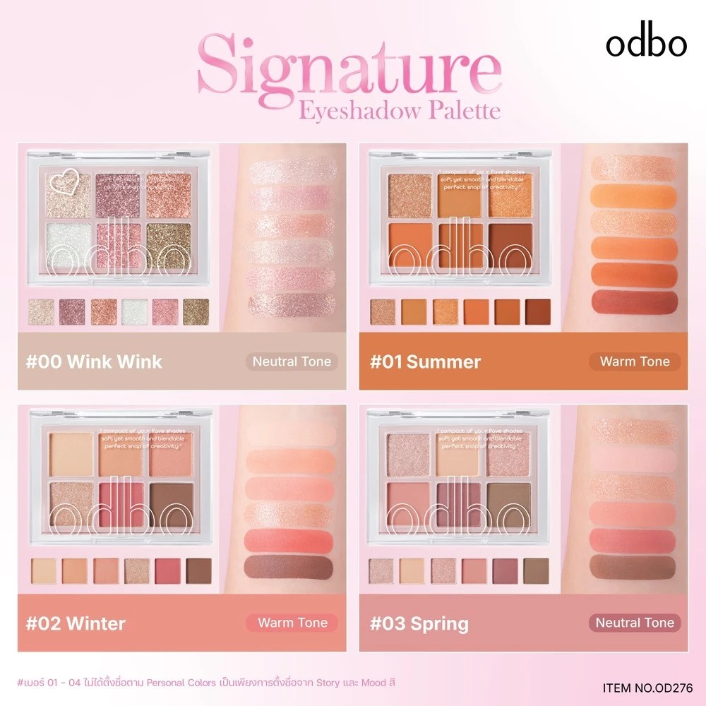 OD276 ODBO SIGNATURE EYESHADOW PALETTE อายแชโดว์ พาเลท - รูปที่ 2