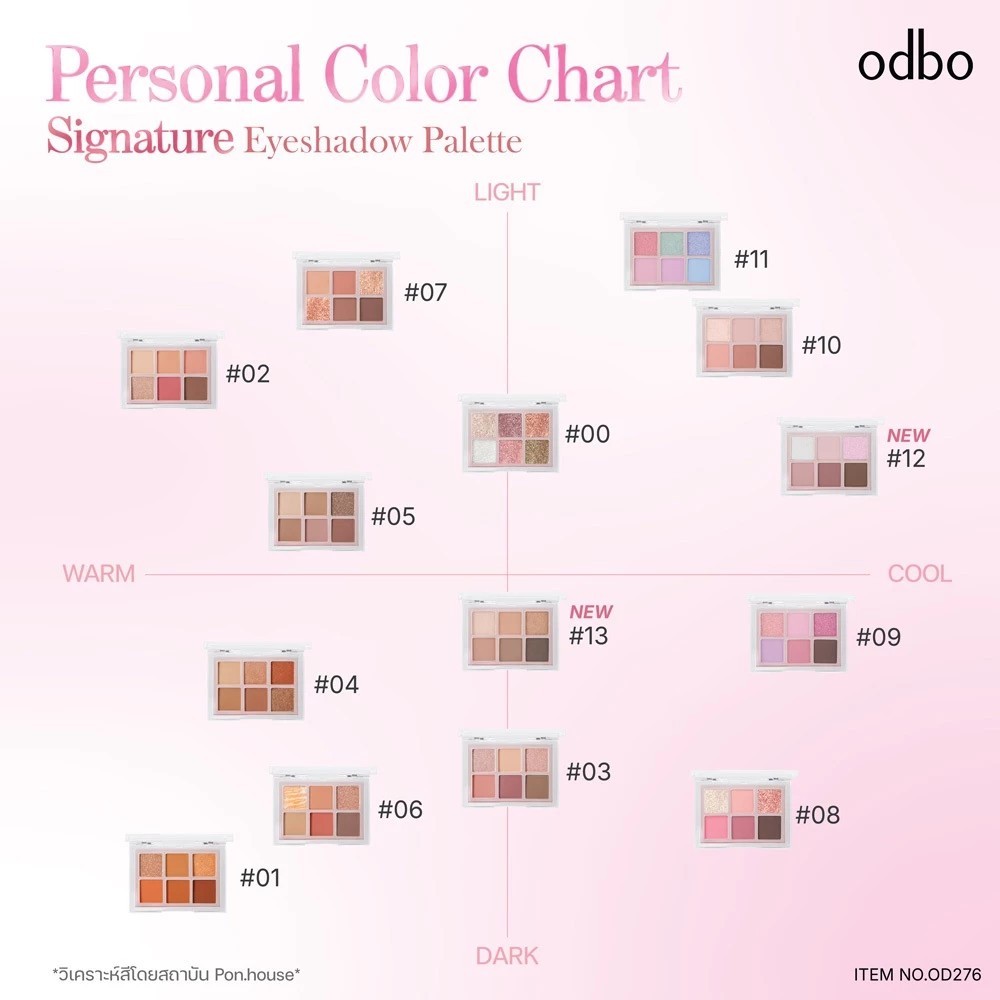 OD276 ODBO SIGNATURE EYESHADOW PALETTE อายแชโดว์ พาเลท - รูปที่ 5