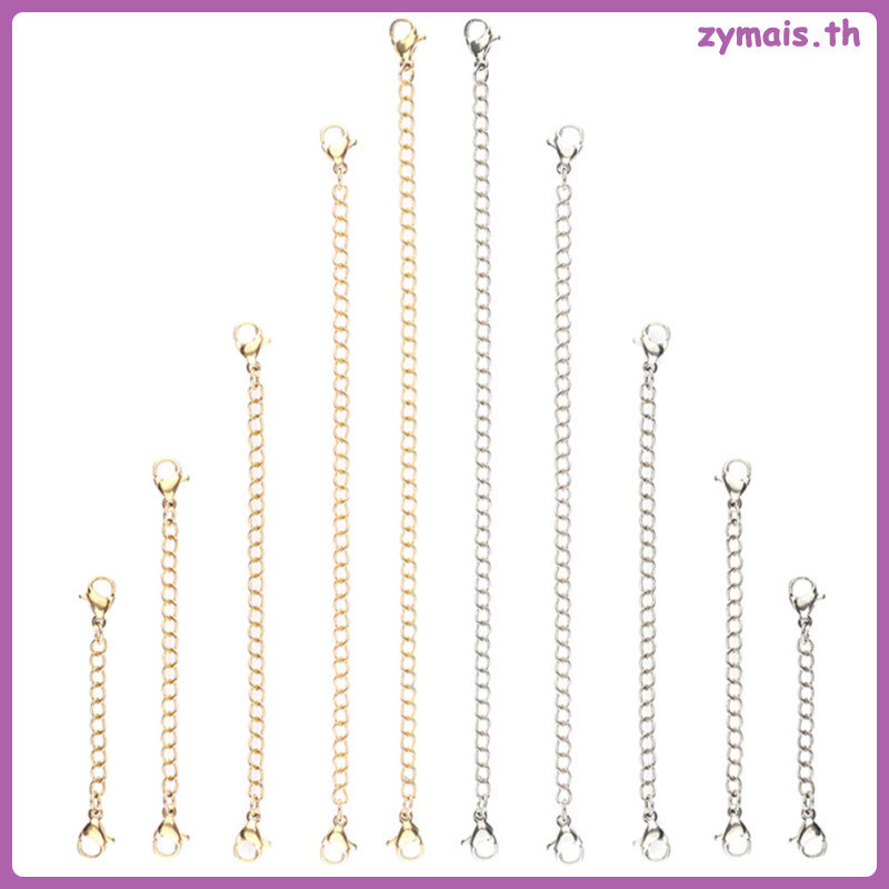 💍 10pcs โซ่เสริมสร้อยคอพร้อมตะขอก้ามปู สำหรับงานประดิษฐ์เครื่องประดับ