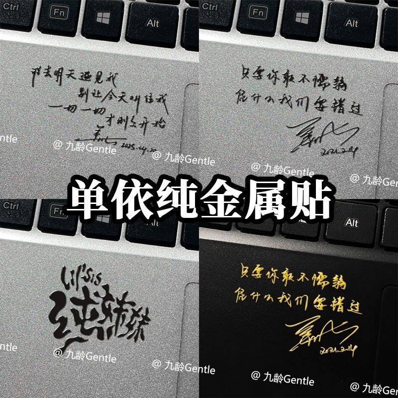 Shan Yichun ลายเซ็นของพี่สาวของ Shan Yichun หน้ากากลายเซ็นของพี่สาวหมายเลขหนึ่งและโลหะ贴纸 เครื่องพิมพ