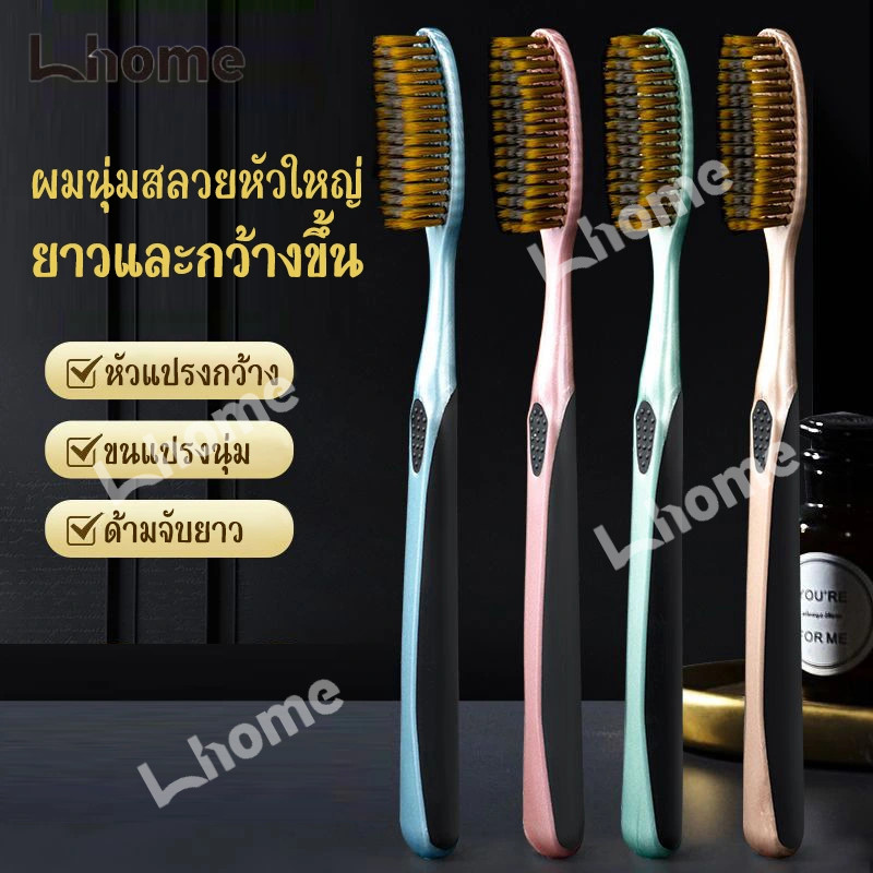 1 ชิ้น แปรงสีฟันผู้ใหญ่ ขนแปรงโค้งพิเศษยาว 4.5 ซม. ทำความสะอาดลึกถึงซอกฟัน ปลายขนนุ่มหนากว้าง สุ่มสีสวยงาม