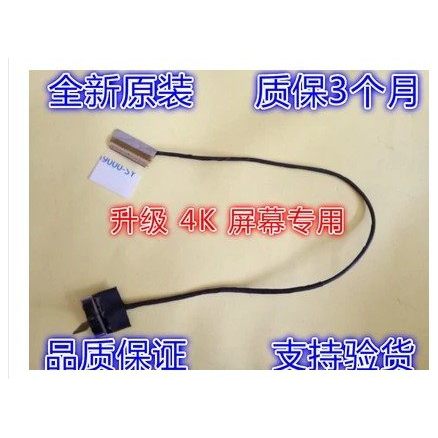 Original God Boat God of War Z7-CT5NA สายหน้าจอ CT7NA KP7GZ Z8 G7 Z6 4K/1080P/144H