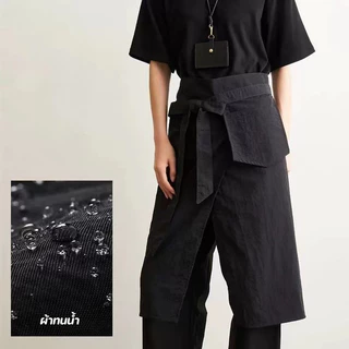 NEW ผ้ากันเปื้อนสไตล์ญี่ปุ่นครึ่งตัว ป้องกันการเล่นน้ำสงกรานต์ มีกระเป๋า ผ้ากันเปื้อน Taslon สำหรับร้านอาหารบาริสต้า