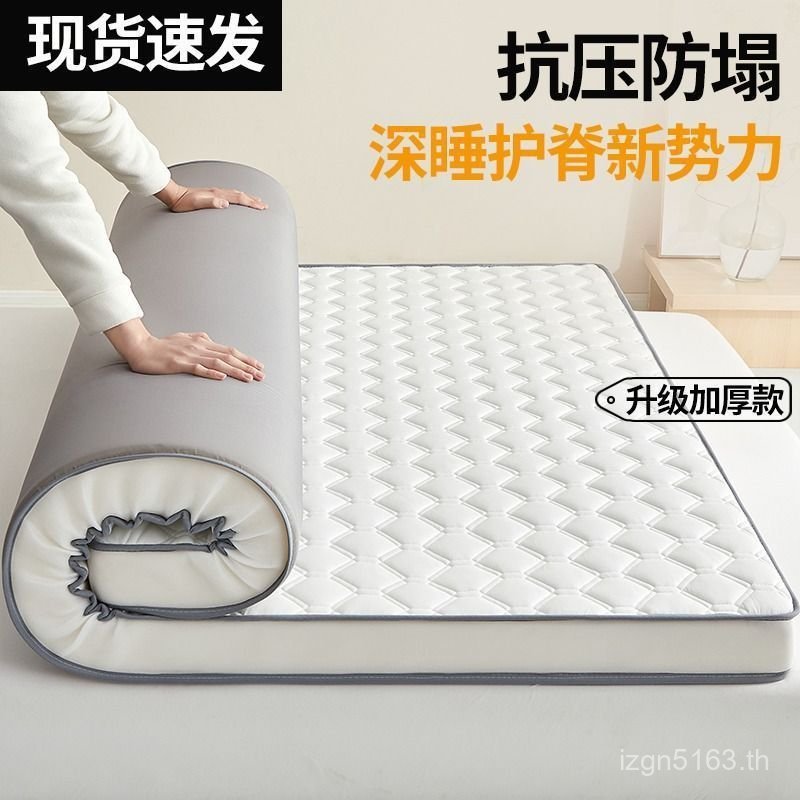 ที่นอน Memory Foam Latex ฟองน้ําหอพัก B22J
