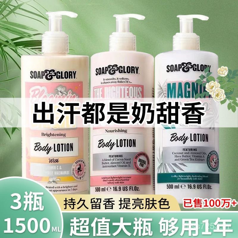 โลชั่นบํารุงผิวกลิ่นหอมฤดูใบไม้ร่วงฤดูหนาวสบู่ความจุขนาดใหญ่ & Glory Delicate Moisturizing Soap & Gl