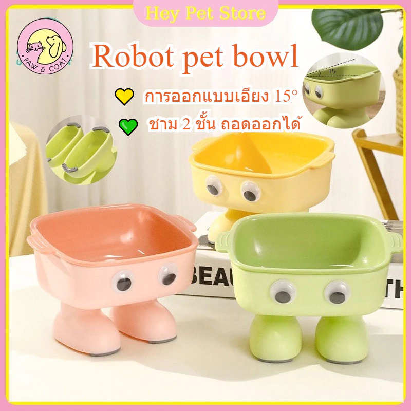ชามอาหารสัตว์เลี้ยง กันลื่น กันสำลัก รูปแบบหุ่นยนต์ ยกสูง น่ารักทำความสะอาง่าย ชามแมว ต่อต้านมด