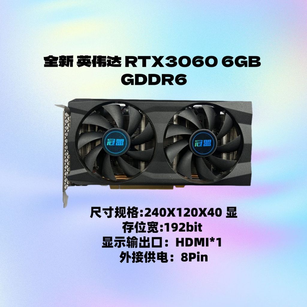 การ์ดจอ NVIDIA RTX 3060 6GB GDDR6 แบบกล่องใหม่ สำหรับเล่นเกม ออกแบบ และเรนเดอร์