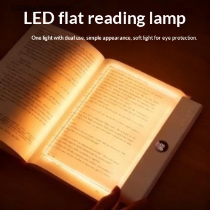 [ruiqingzhuccc] โคมไฟอ่านหนังสือไฟหนังสือแบบชาร์จไฟได้ LED ใสแบนไฟอ่านหนังสือแผงหรี่แสงได้แผ่นโคมไฟ 3 สีจับเวลาแสงเต็มหน้า [TH] ราคา ถูกที่สุด ดีลบีเคเค