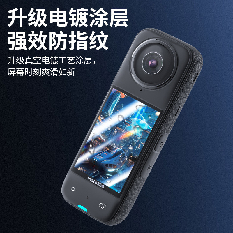 คลังสินค้าพร้อม จัดส่งด่วน Shadow Stone insta360X4 HD Tempered Film X5 Film Full Screen Cover Glass 