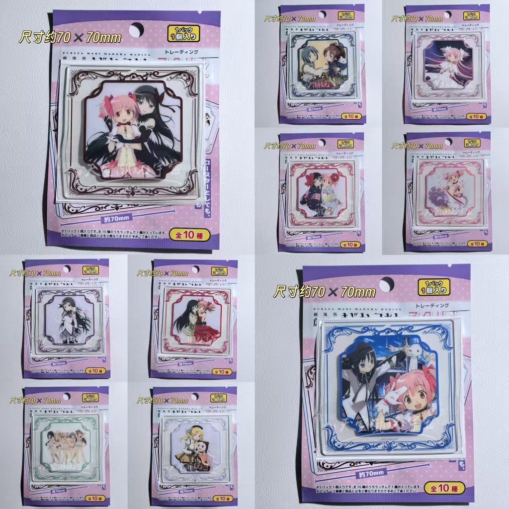 Magical Girl Madoka ที่รองแก้วอะคริลิค 70x70 มม. Bamami Shikame Yuan Xiaomeiyan