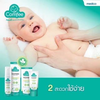 ส่งด่วน Comfee มหาหิงค์เด็ก แก้ท้องอืดท้องเฟ้อ ผ่อนคลาย ใช้ได้ตั้งแต่แรกเกิด สกัดจากธรรมชาติ 100%